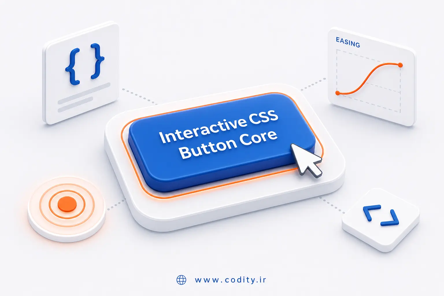 دکمه های تعاملی با css